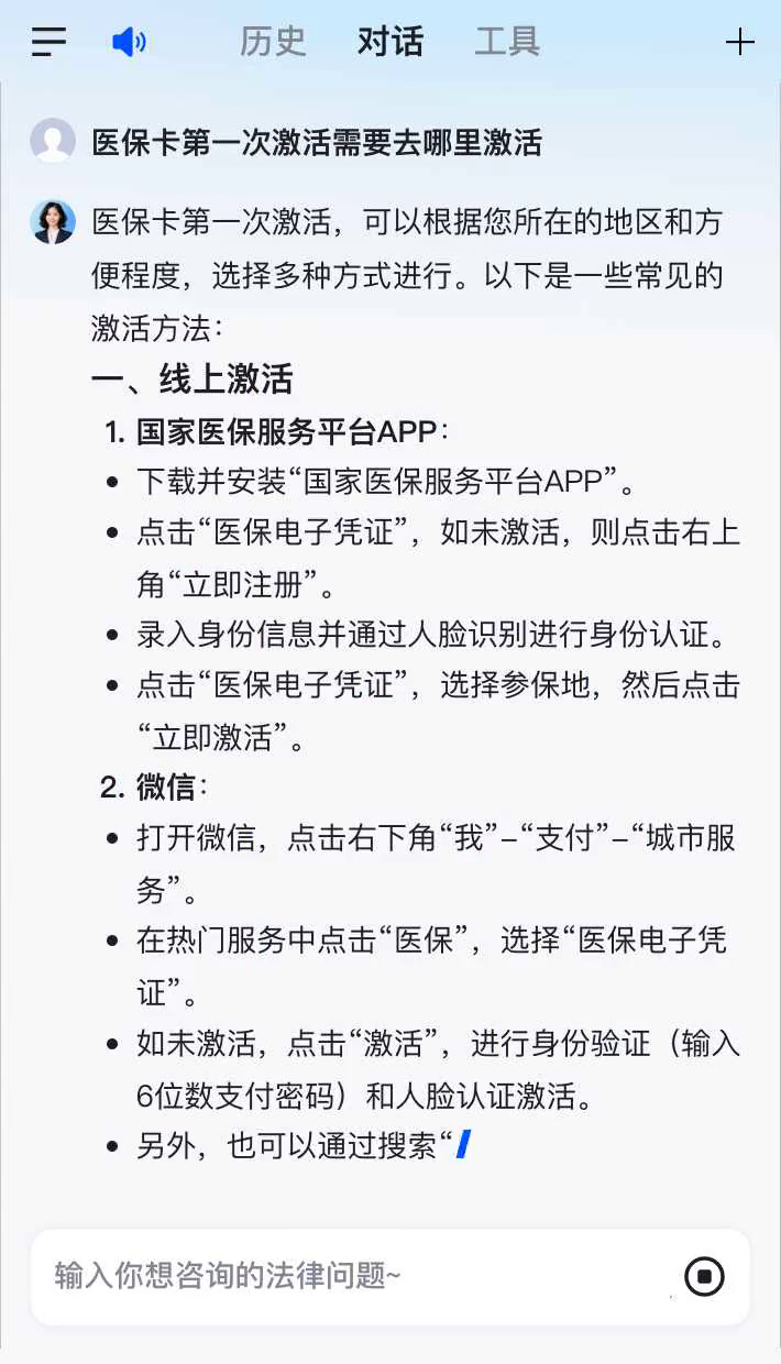 安庆最新医保卡有到期时间吗方法分析(最方便真实的安庆医保卡有到期时间吗现在方法)